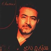 رمز از ستار